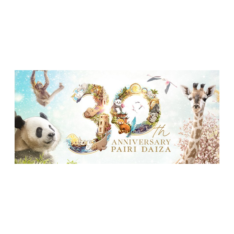 Pairi daiza - de 3 à 11 ans - saison 24 jusqu'au 05-01-25 