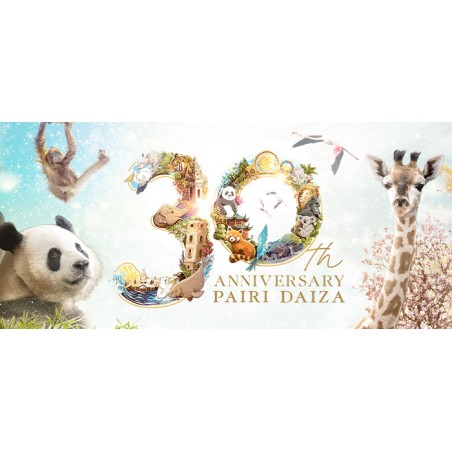 Pairi daiza - de 3 à 11 ans - saison 24 jusqu'au 05-01-25 